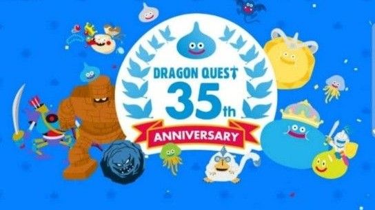 開封美品】 SQUARE ENIX SQEX TOYS ドラゴンクエスト メタリック