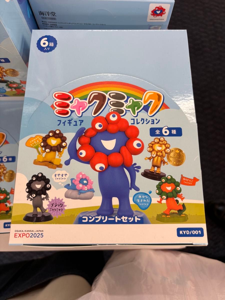 新品未開封 海洋堂 ミャクミャク フィギュア コレクション