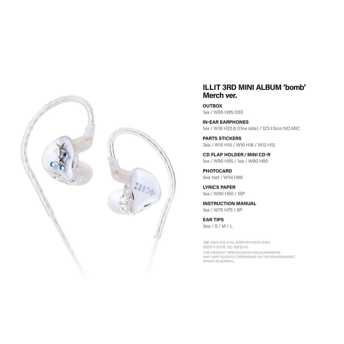 ILLIT アイリット イヤモニ風 イヤホン イヤフォン｜Yahoo!フリマ（旧