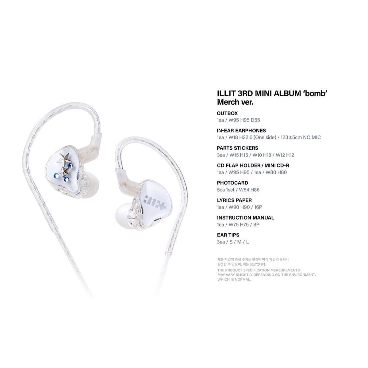 ILLIT アイリット イヤモニ風 イヤホン イヤフォン｜Yahoo!フリマ（旧