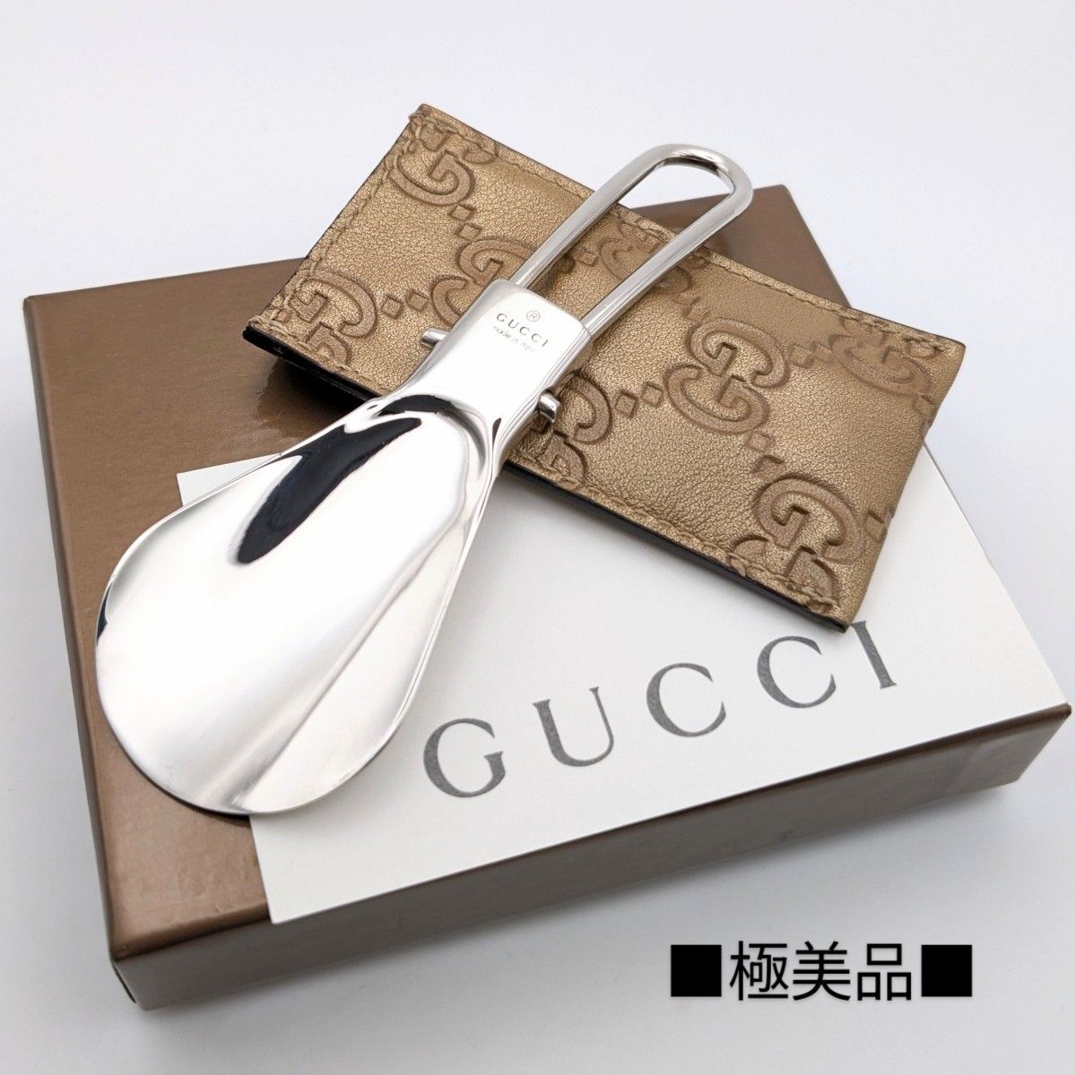 ほぼ未使用 グッチ GUCCI 折り畳み シューホーン 靴べら レザーケース