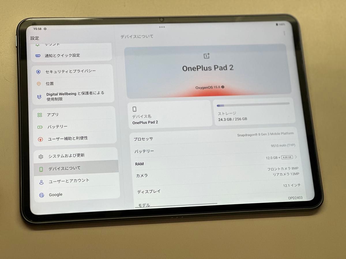 OnePlus Pad 2 グローバル版 OPD2403 12GB/256GB Nimbus Gray 中古美品