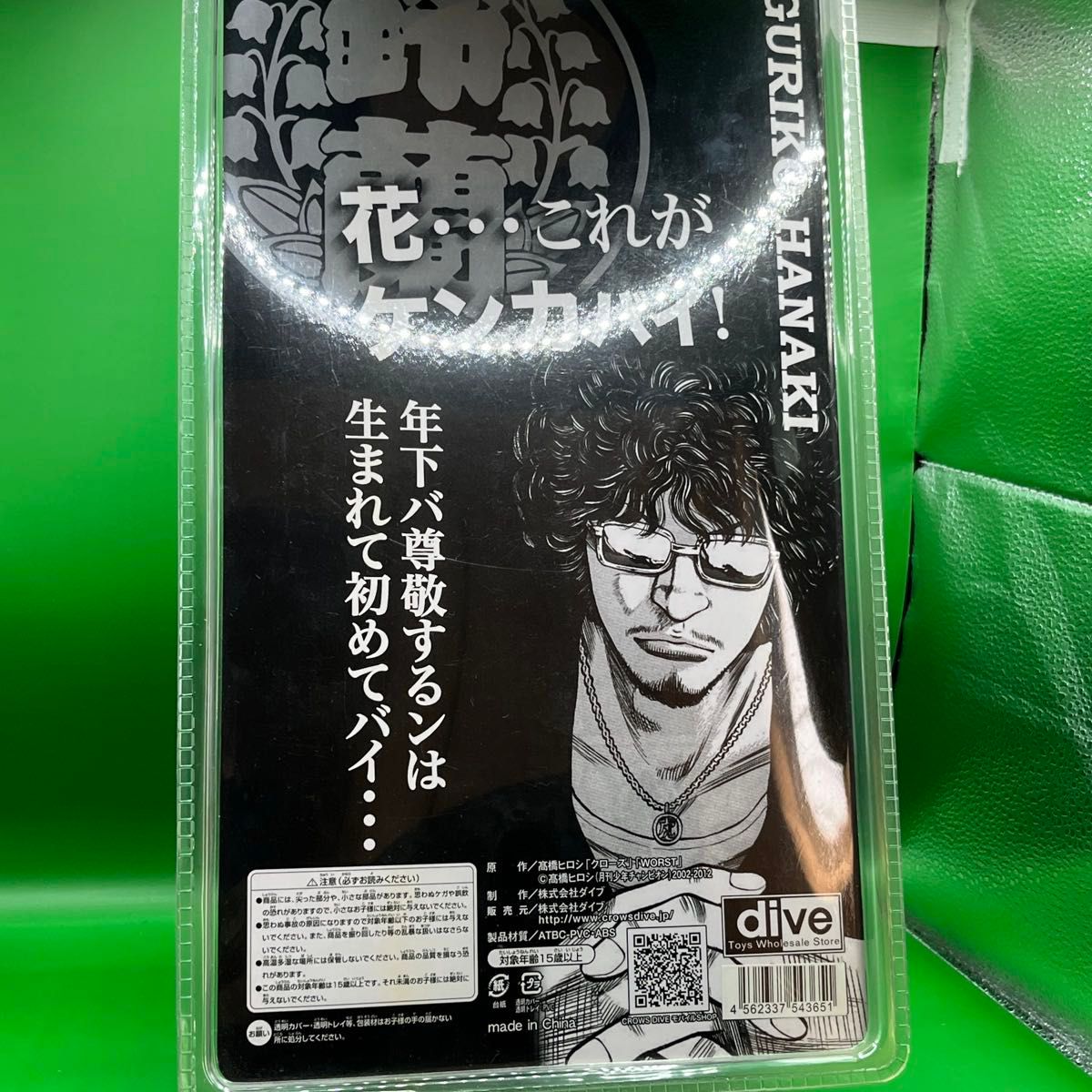 クローズ&WORST 花木九里虎 フィギュア｜Yahoo!フリマ（旧PayPayフリマ）