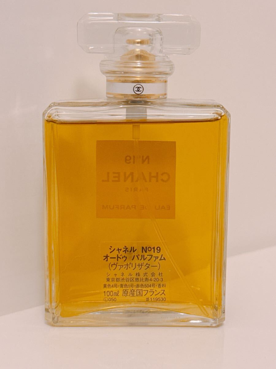 シャネルNO19 プードレオードウパルファム(ヴァポリザター) N°19