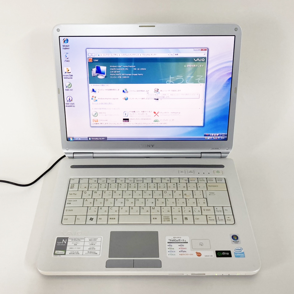 SONY バイオ ノートパソコン VGN-NR52B リカバリー動作確認済み箱 説明