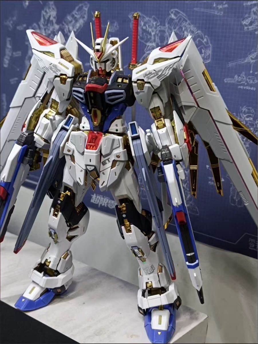 MGEX 1/100 ストライクフリーダムガンダム用プラウドディフェンダー