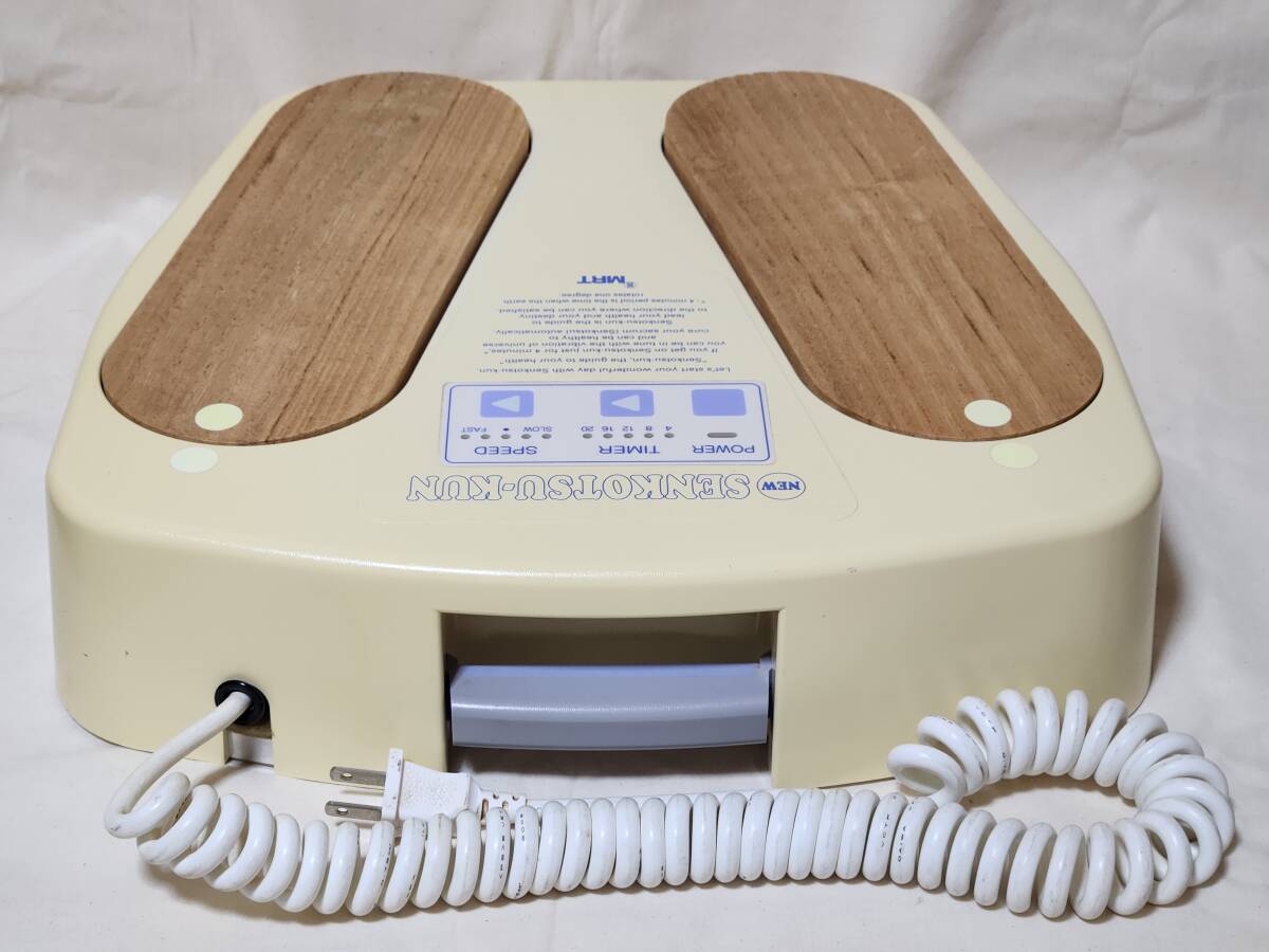 センコツくん 仙骨くん fit=scale-down,w=1200