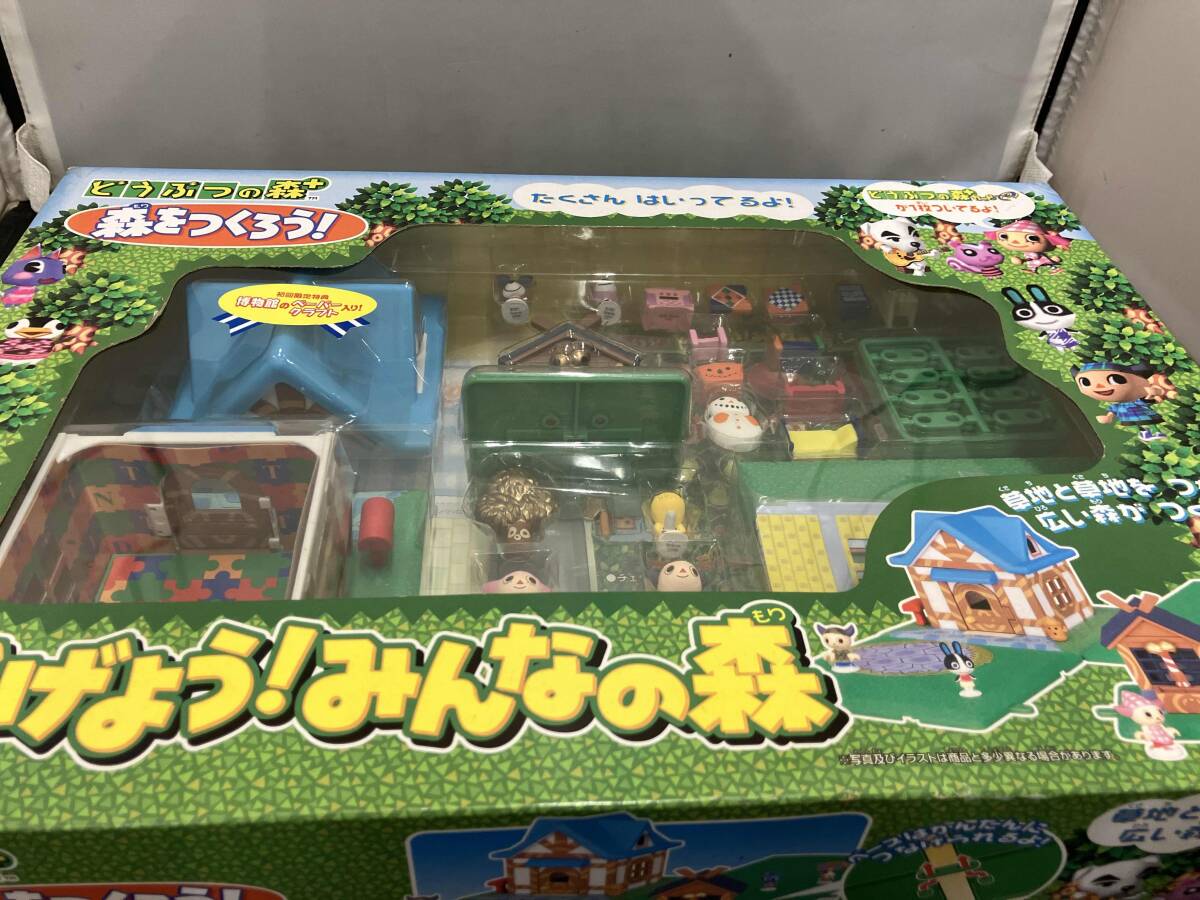 どうぶつの森 森をつくろう！どうぶつの森 広げよう！みんなの森