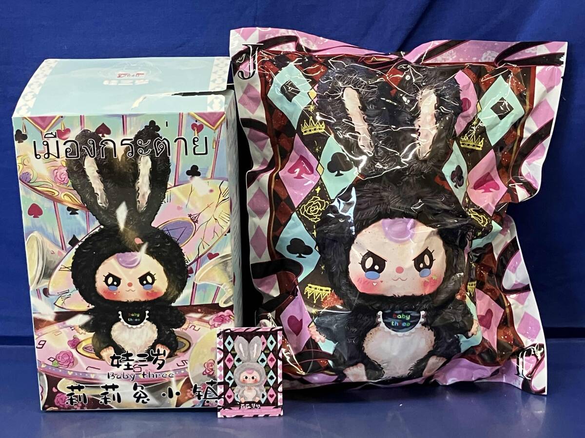 Yahoo!オークション - 鴨202 【内袋未開封】 Baby three ベイビースリ