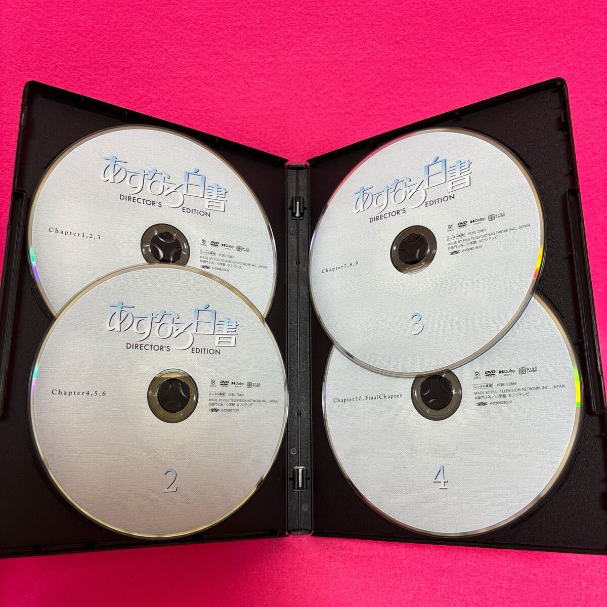 新品ケース付き】あすなろ白書 DVD 全4巻 レンタル 石田ひかり 筒井