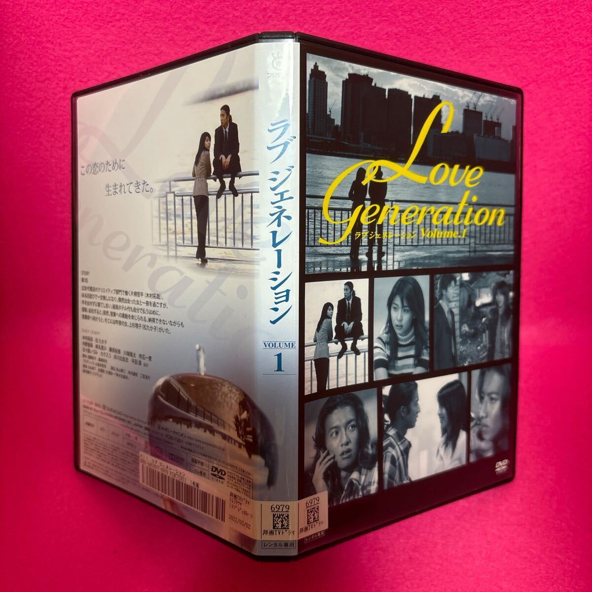 新品ケース付き】ラブ ジェネレーション DVD 全6巻 レンタル 木村拓哉
