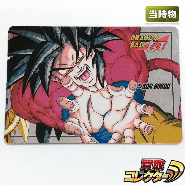 完全未剥がし品 ドラゴンボールZ カードダス スーパーバトル No.122