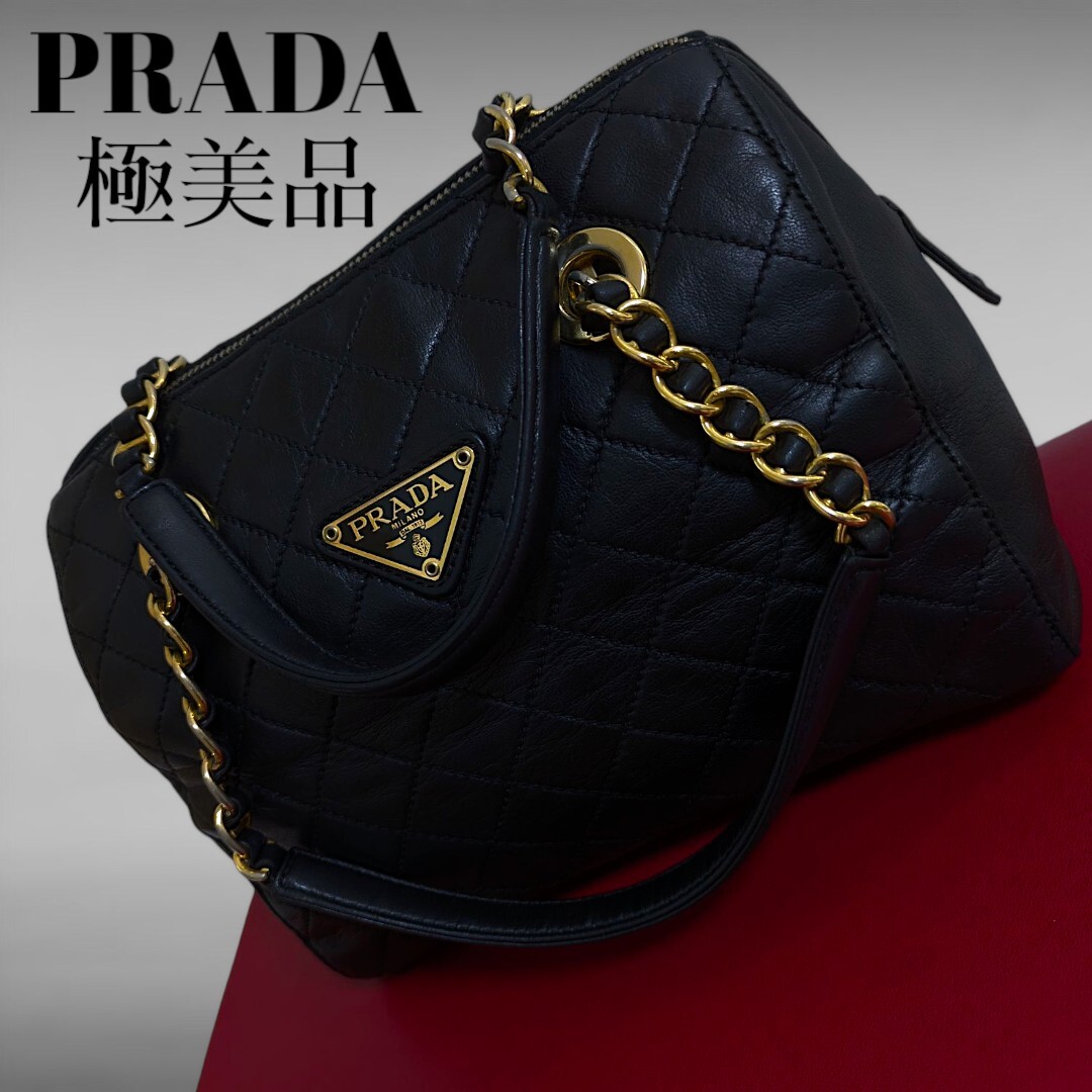 極美品 PRADA キルティング チェーン オールレザー トートバッグ