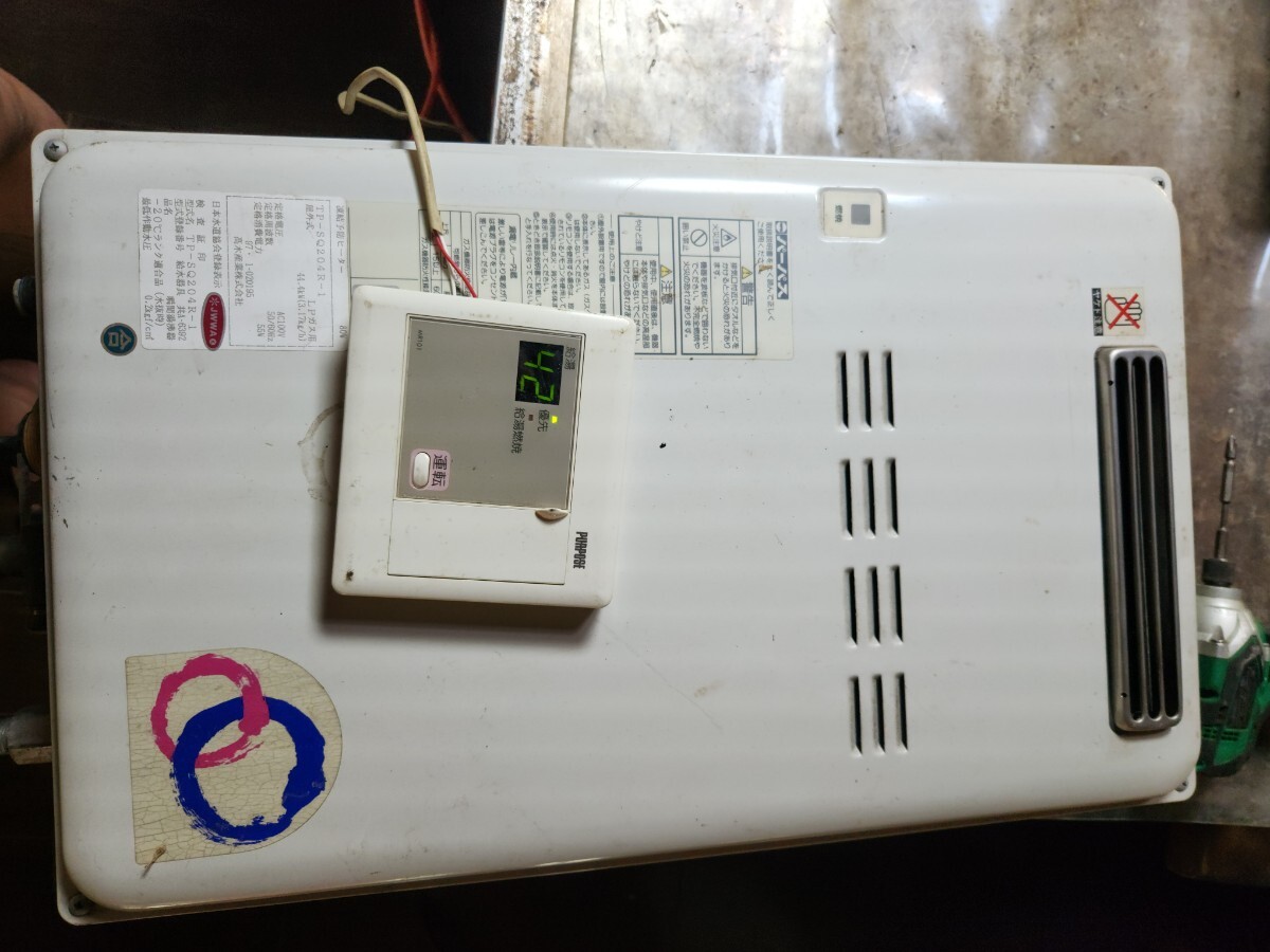 パーパス瞬間湯沸かし器 TP-SQ204R-1｜Yahoo!フリマ（旧PayPayフリマ）