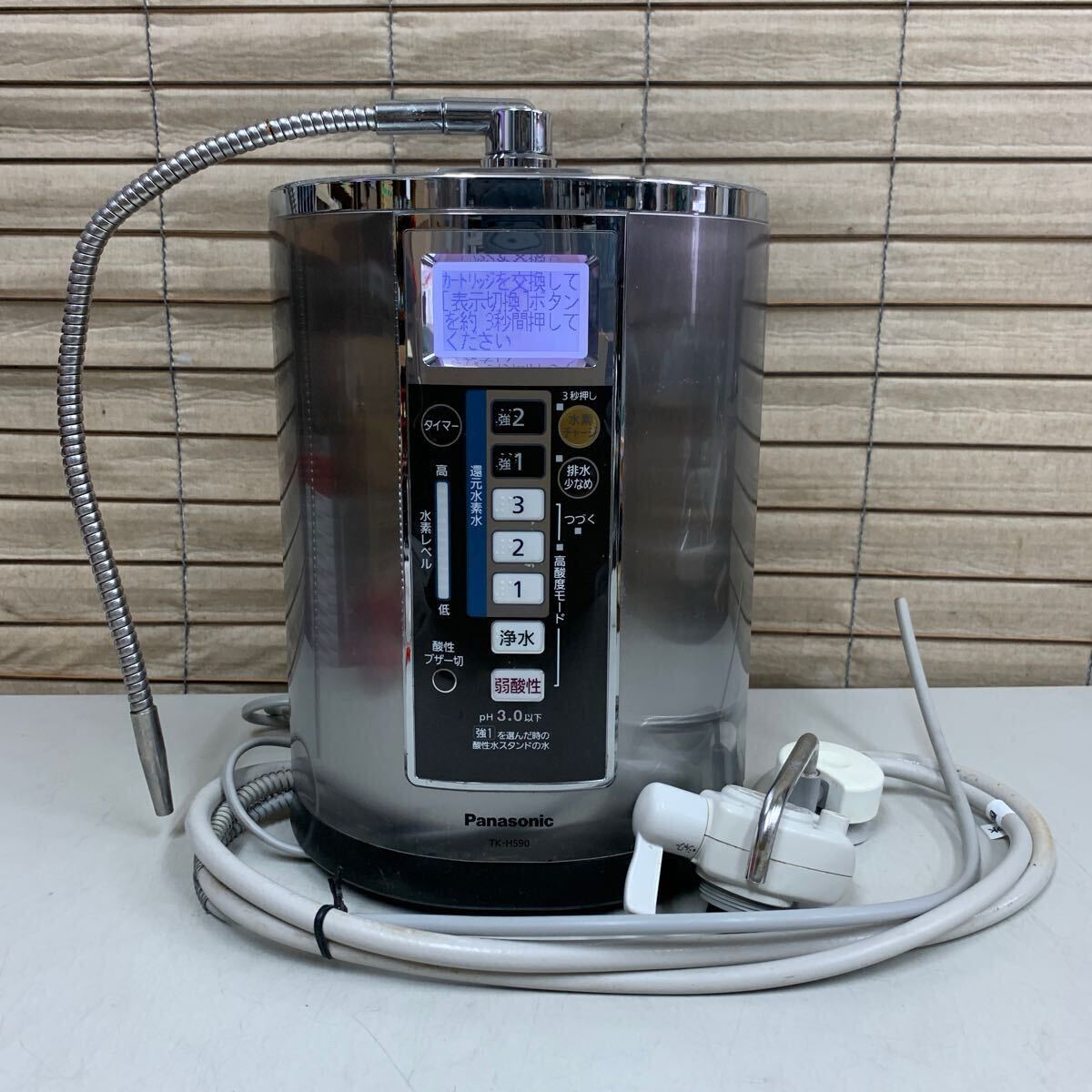 OHHLEE JL-MAC-04 ポータブルスポットクーラー（中古）型 送料無料