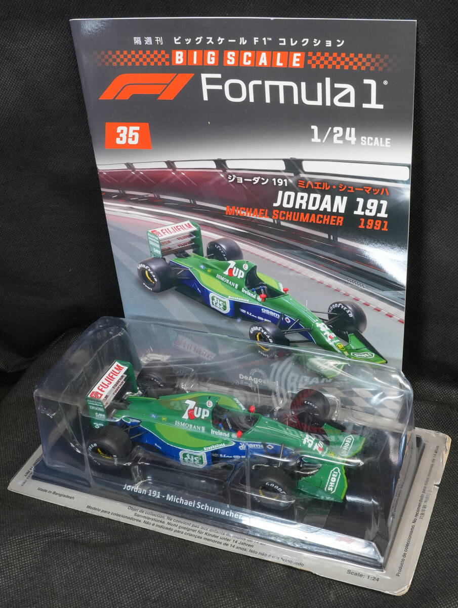 WAVE] 1/24 JORDAN FORD 191 レジンキット Amazon | Wave/ウェーブ 1