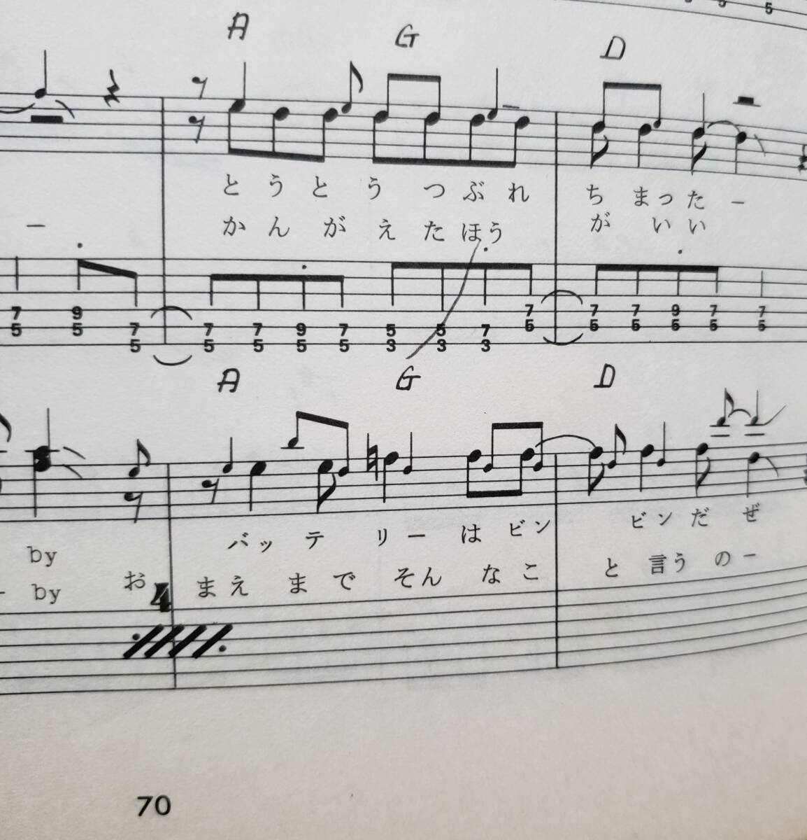 RC SUCCESSION BLUE BEST 全17曲 RCサクセション ブルー ベスト 忌野