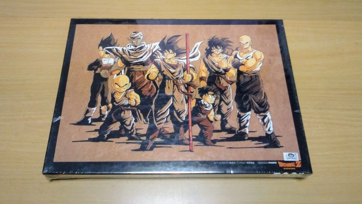 ☆希少・美品・未開封☆ドラゴンボールZ ジグソーパズル 2点セット