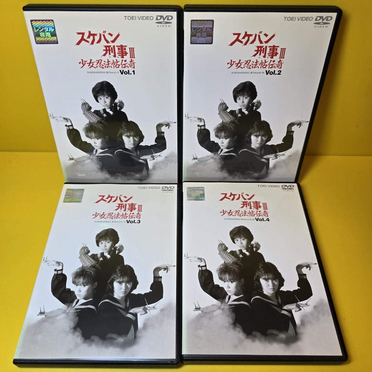 新品ケース交換済み スケバン刑事 Ⅰ・Ⅱ・Ⅲ シリーズ3作品 DVD 全22