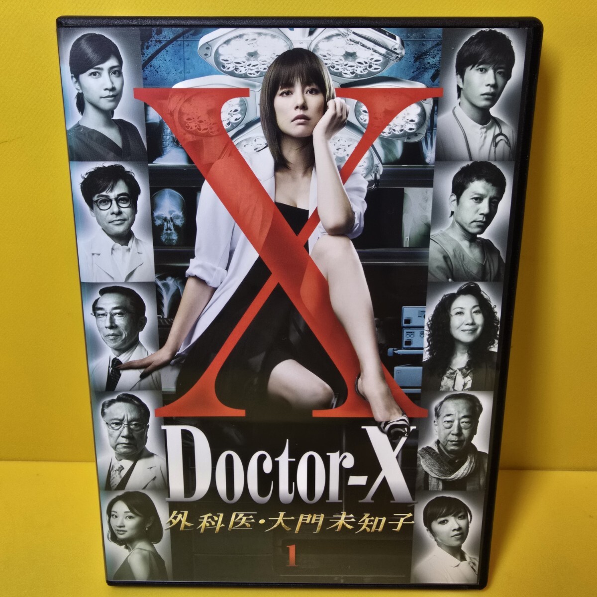 新品ケース 交換済み Doctor-X～外科医・大門未知子～（ドクターX