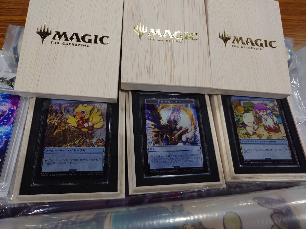 MTG 大戦祭 コレクタブルパッケージ FF｜Yahoo!フリマ（旧PayPayフリマ）