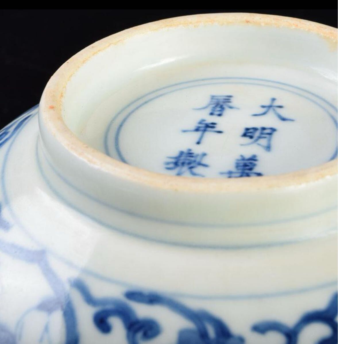 古美術 染付人物香炉 XG44-4 古美術 染付人物香炉 XG44-4