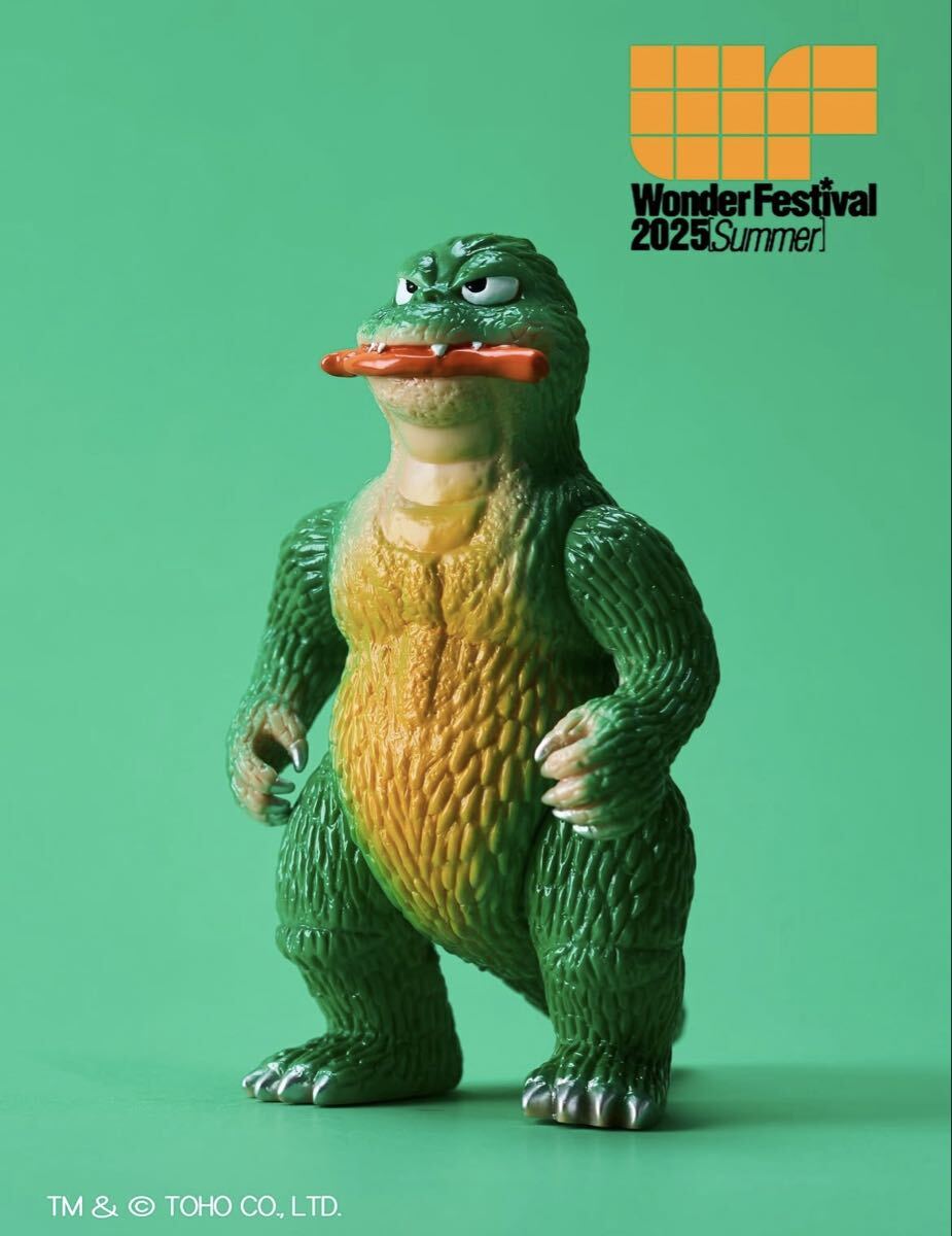 南海ゴジラ (1966) 第二期 amakuma アマクマワンフェスソフビ