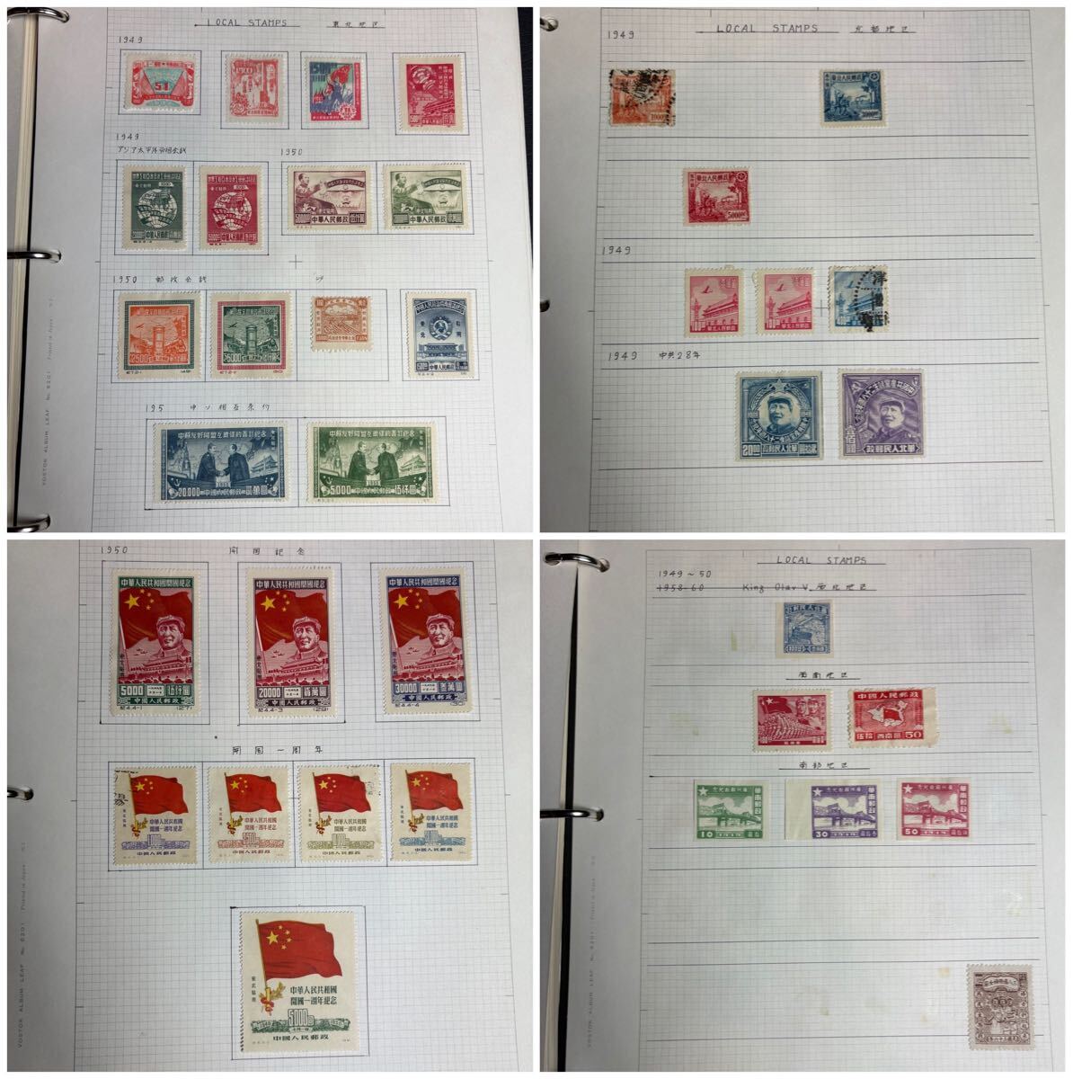 中国 切手 アルバム 大量 エンタイヤ 毛沢東 中華民国郵政 中国人民
