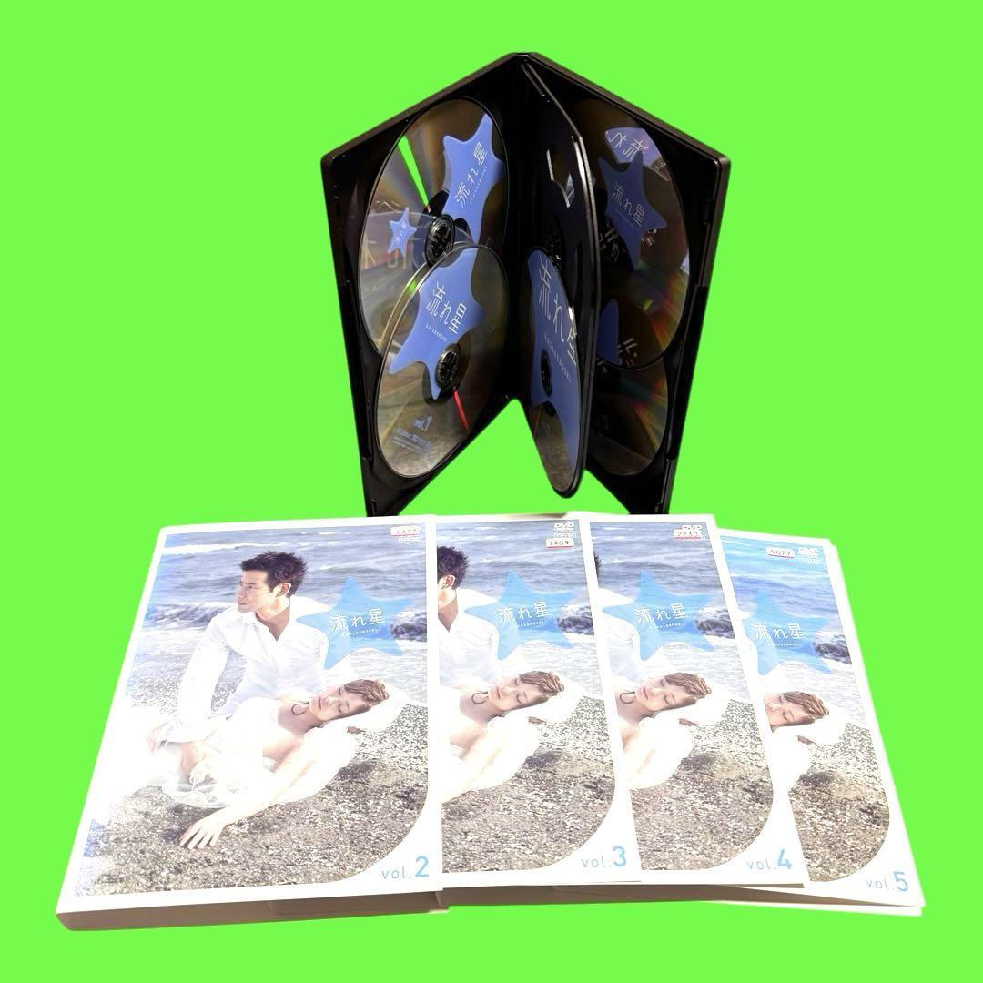 ケース付 流れ星 完全版 DVD 全5巻 全巻セット 竹野内豊 上戸彩｜Yahoo