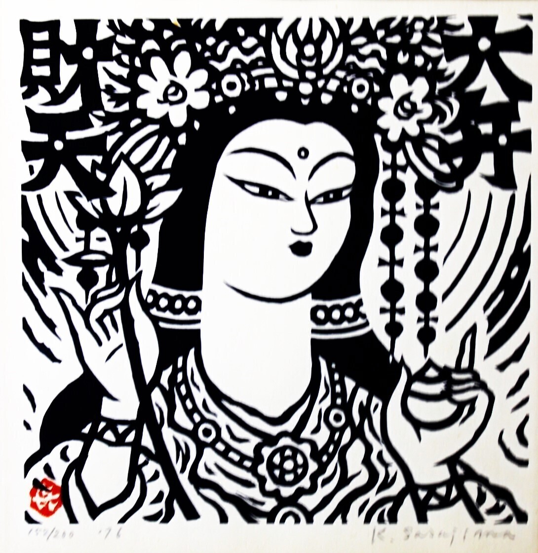 笹島喜平 版画 吉祥天下 笹島喜平 吉祥天版画掛け軸 - メルカリ
