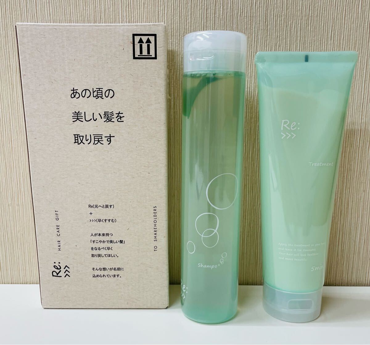 アジュバン シャンプー トリートメント 2セット アジュバンコスメ Re