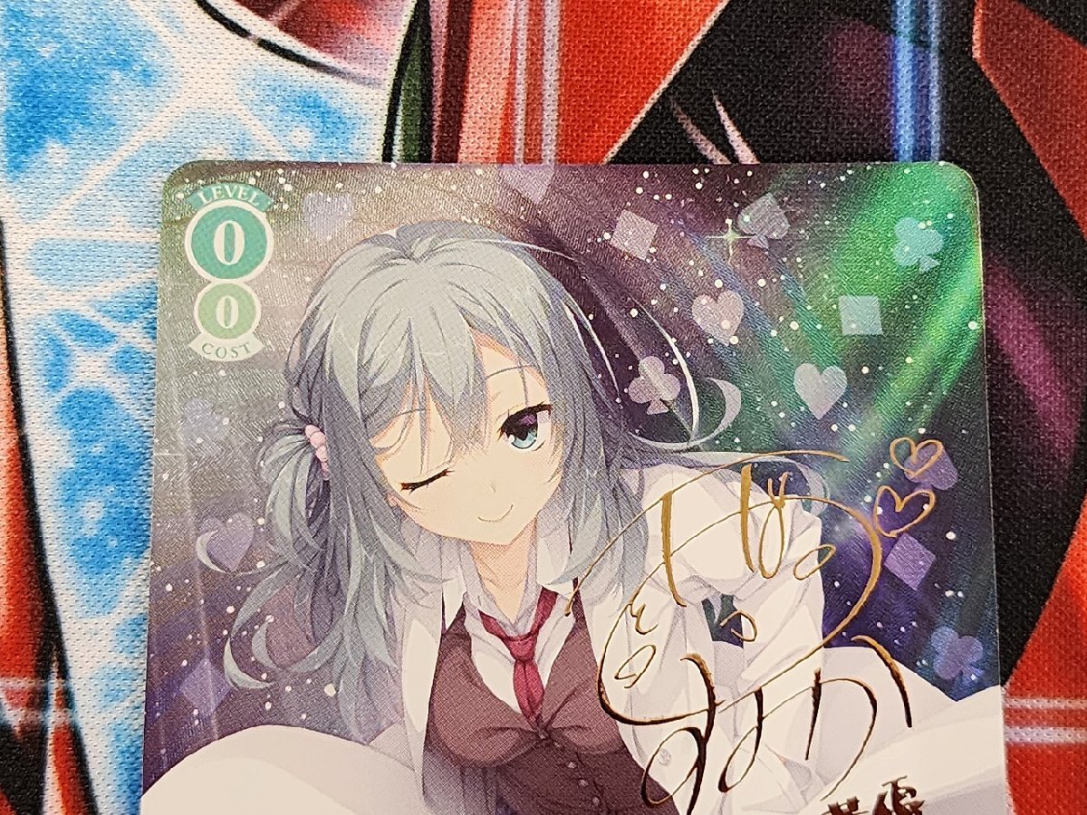 Yahoo!オークション - WS ヴァイスシュヴァルツロゼ 強がるオトナのSec