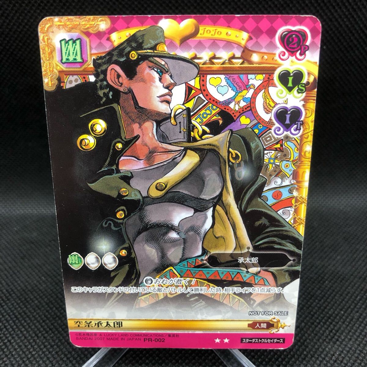 値下げ応相談 ジョジョ ABCカード まとめ買い限定価格有 5部 ジョルノ