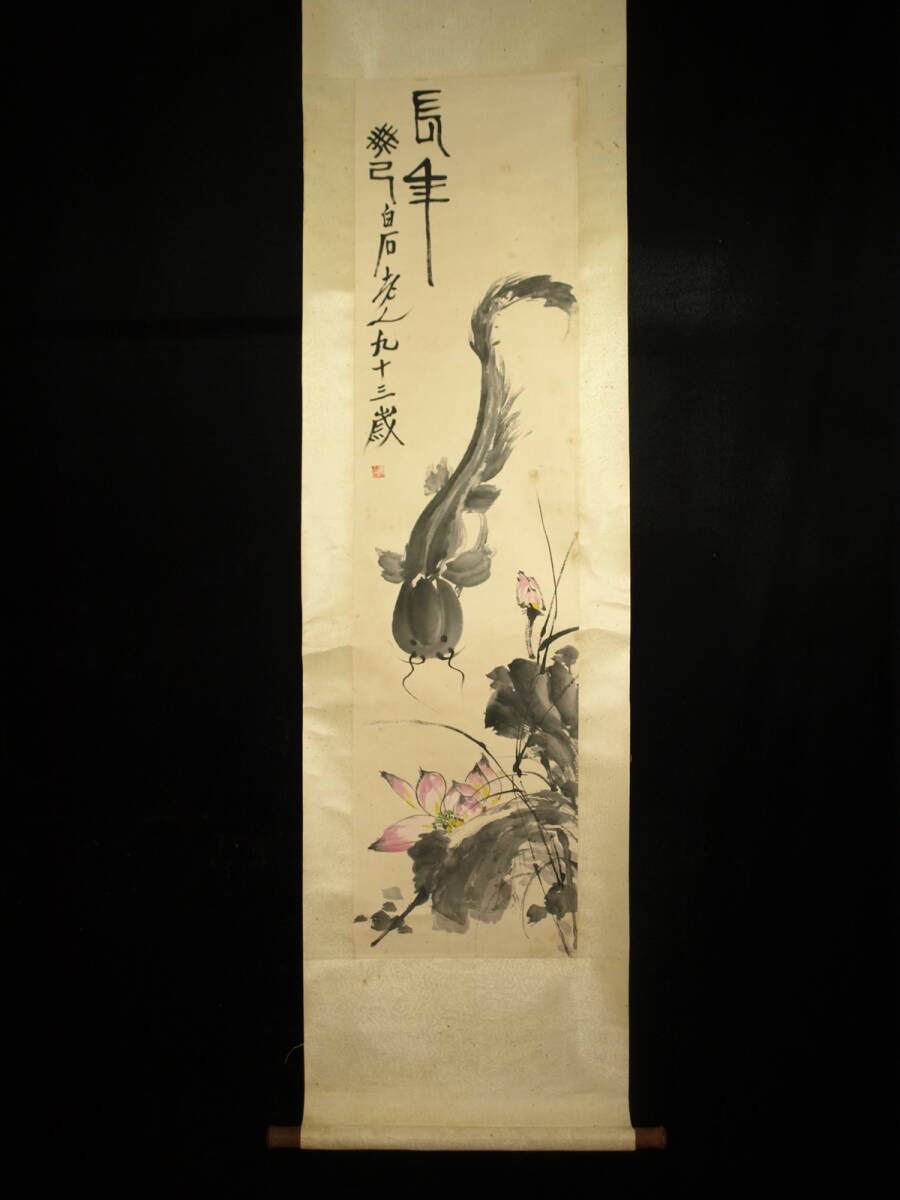 中国明時代の絵 李漾作 激安骨董品 肉筆保証古美術 BD404A3-3 中国明