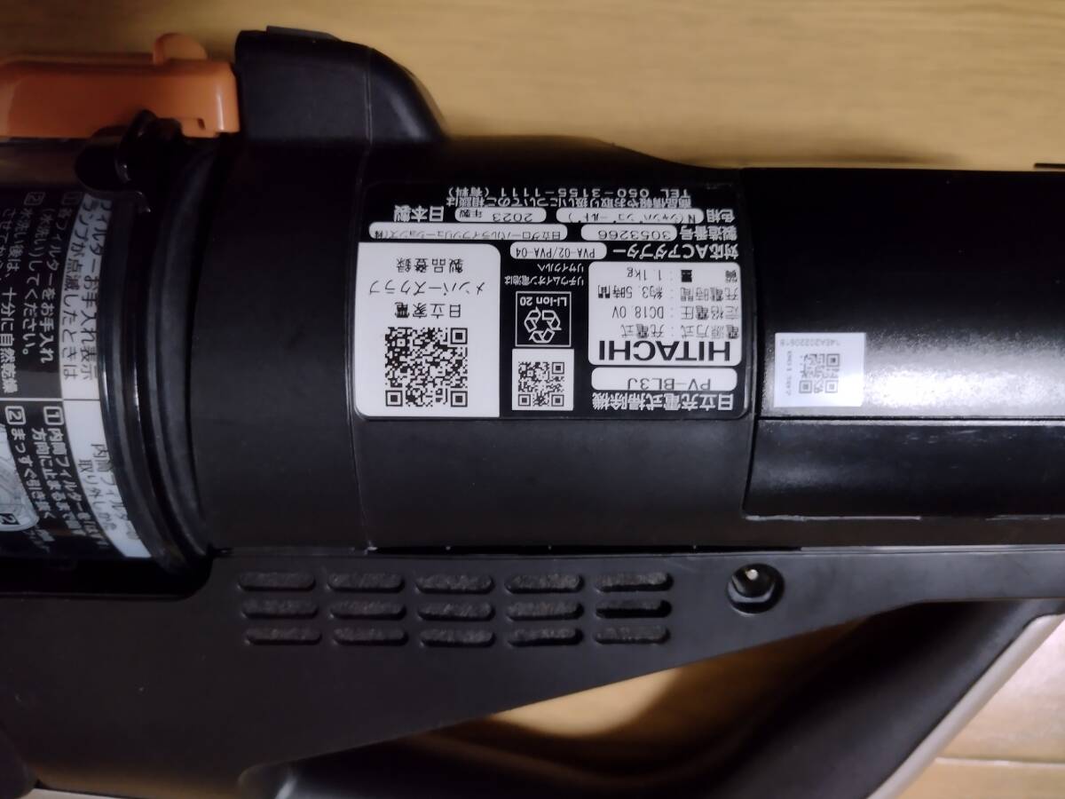 日立 PV-BL3J 2023年製 バッテリー新品と同等 2｜Yahoo!フリマ（旧