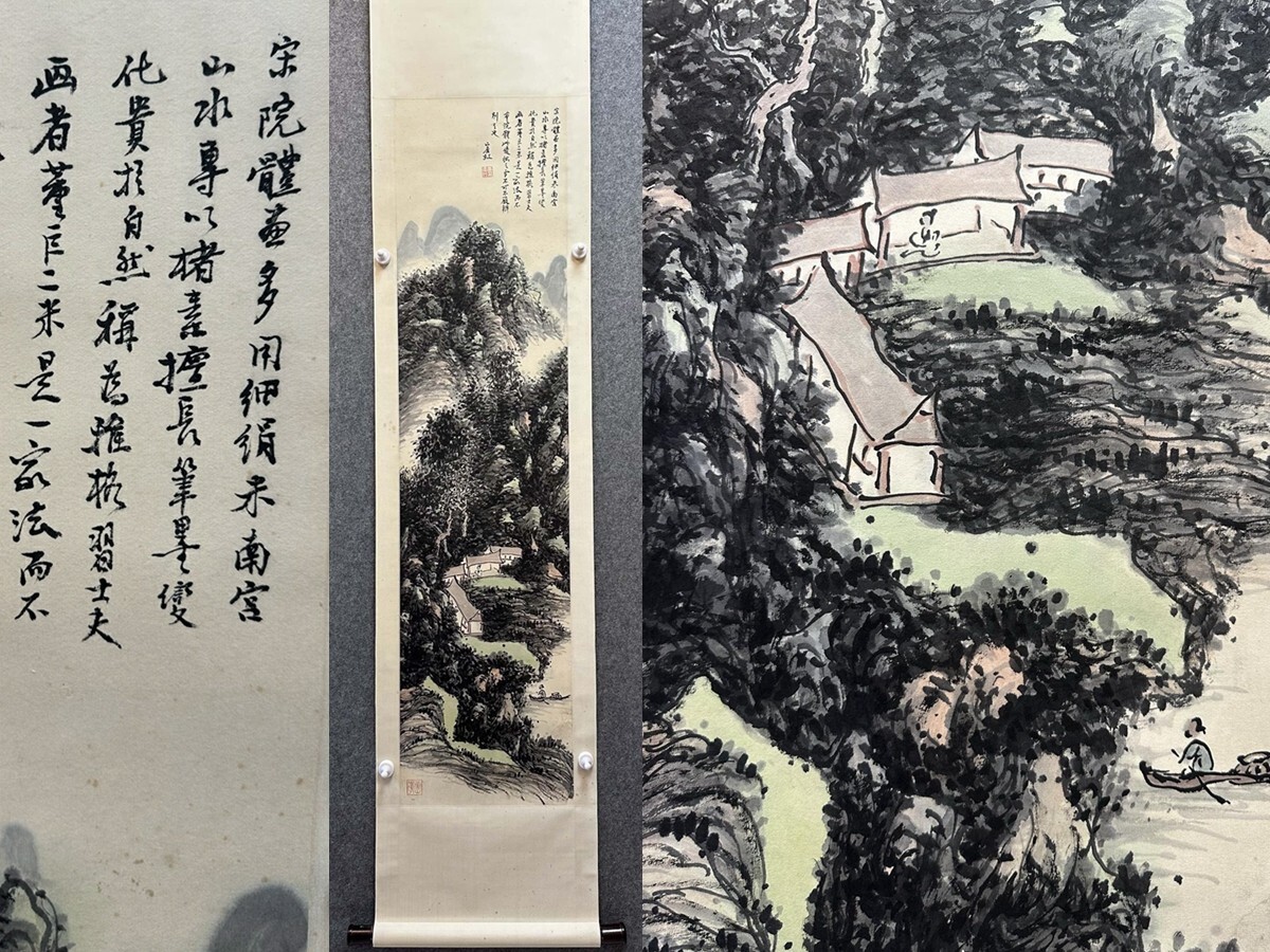 鈴木竹柏 春霞 リトグラフ 鈴木竹柏春霞リトグラフ