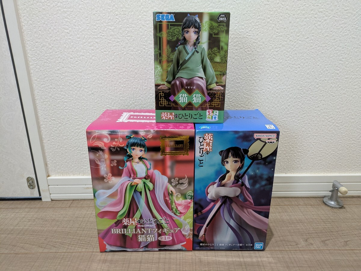薬屋のひとりごと 猫猫 フィギュア セット ちょこのせ プレミアム