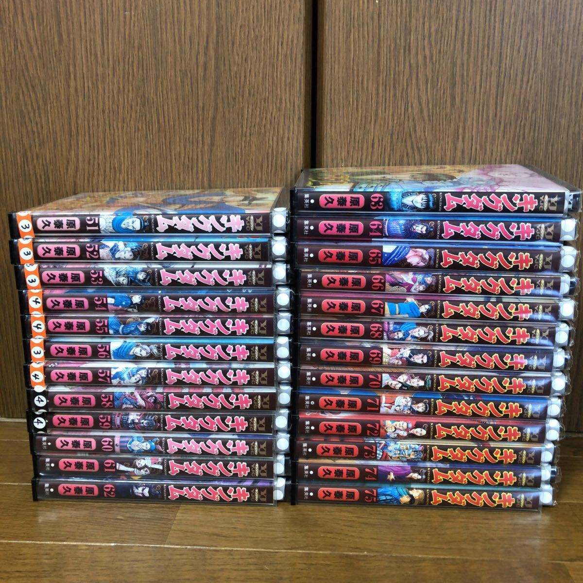 キングダム 後半巻 51〜75巻 25冊セット 即決 送料込み 送料無料