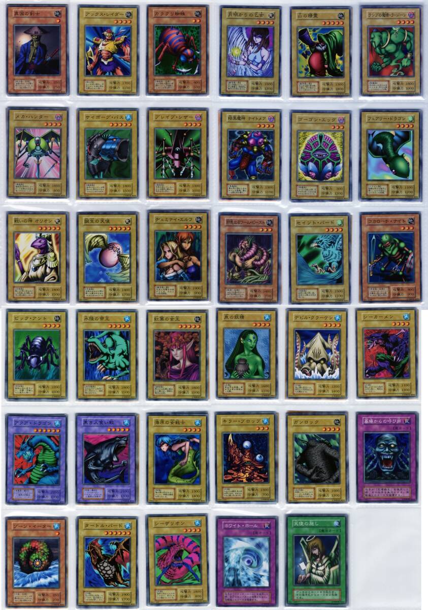 遊戯王 初期 ブースター まとめ 220種類 遊戯王 初期 ブースター