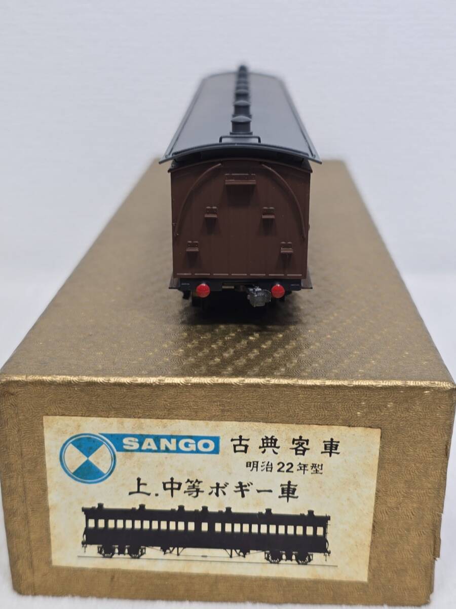 SANGO 古典客車 明治22年型 上中等ボギー車 HOゲージ SANGO 古典客車