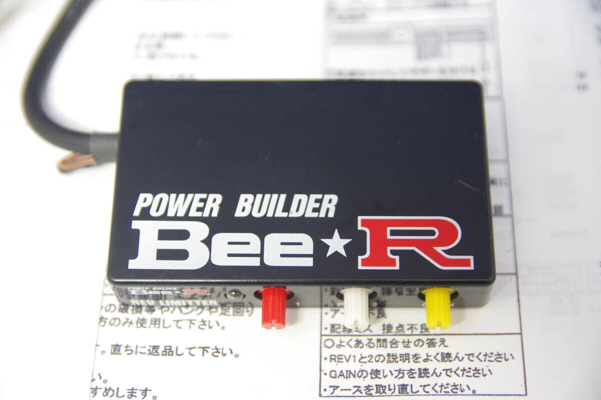 本物 Bee R レブリミッター Bee Racing POWER BUILDER R32 R33 R34 C33