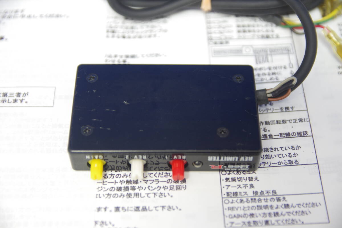 本物 Bee R レブリミッター Bee Racing POWER BUILDER R32 R33 R34 C33