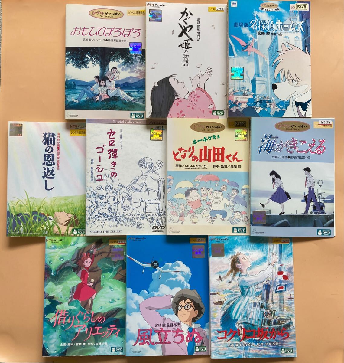 ジブリ 作品シリーズ 10巻セット 管理番号23962 DVD レンタル落ち 宮崎