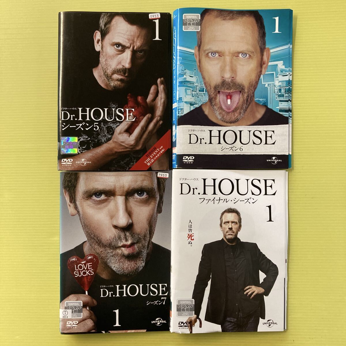 Dr HOUSE ドクター ハウス シーズン5・6・7・ファイナル 全46巻セット