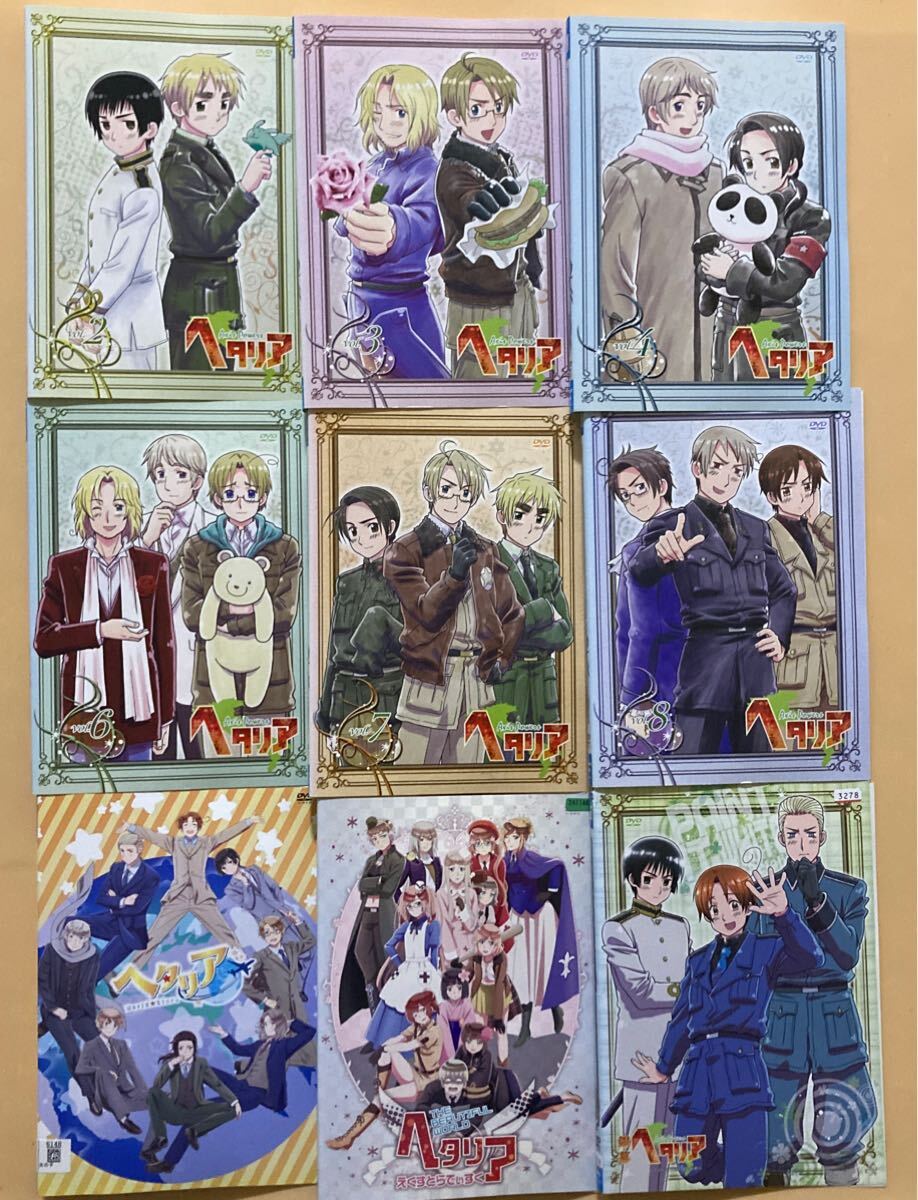ヘタリア Axis Powers 6巻セット(2 3 4 6 7 8) 他 3巻 全9巻セット