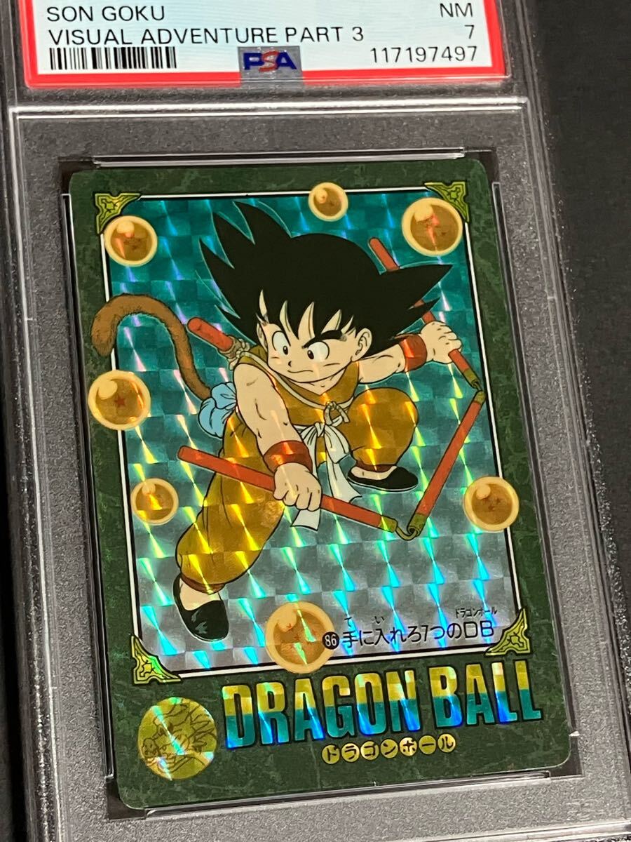 PSA7 ドラゴンボール カードダス ビジュアルアドベンチャー パート3弾