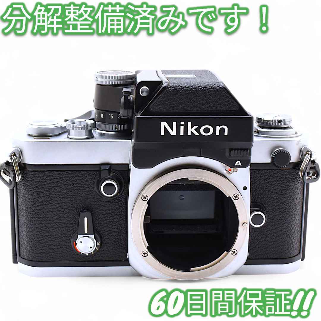 整備済 完動 Olympus OM-1 MD 50mm F1.8 露出計OK 整備済 完動 Olympus