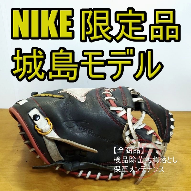 良品・レア✨NIKE JOH SIGNATURE MODEL 城島健司モデル 良品・レア