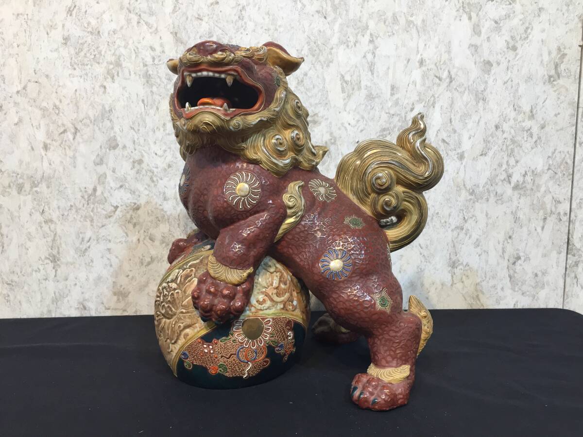 九谷焼 金彩色絵玉乗り獅子 狛犬シーサー置物 開運 魔除け 縁起物 高さ