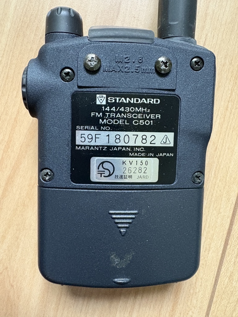 STANDARD W BANDER C501 144/430MHz スタンダード STANDARD W BANDER